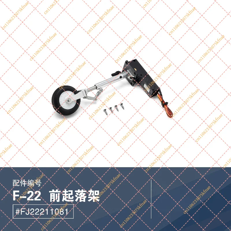 Landing Gear for 70mm EDF F-22 Raptor RC Jet Aircraft