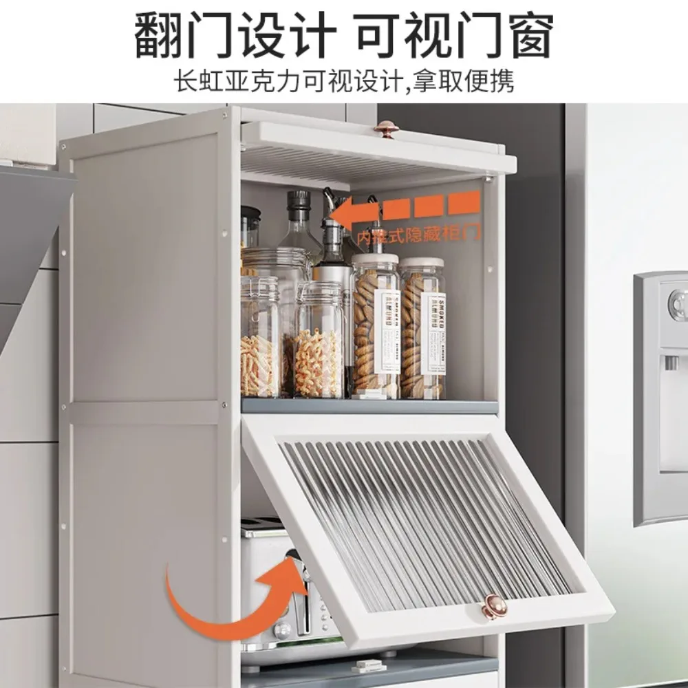 Flap door Kitchen rack Seam rack Floor-to-ceiling multi-layer corner push-pull mobile storage