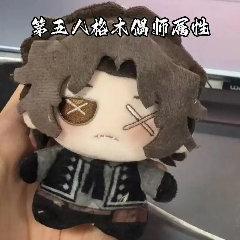 Identity V Puppeteer Anime impreso Nunu cuerpo relleno de algodón Cosplay 10CM muñeco de peluche colgante mochila llavero de peluches