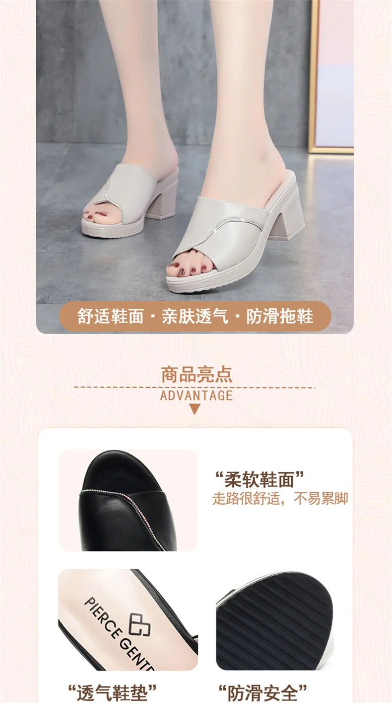 Women Summer New High-heeled Waterproof Platform Sandals Thick-heeled Bright Soft Leather Solid Fish Mouth Casual Slippers