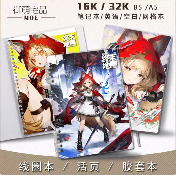Anime Arknights:Endfield Chen Qianyu Rossi Men Women Student Mini Hand Account Notebook Diary Notepad Memorandum Book Gifts