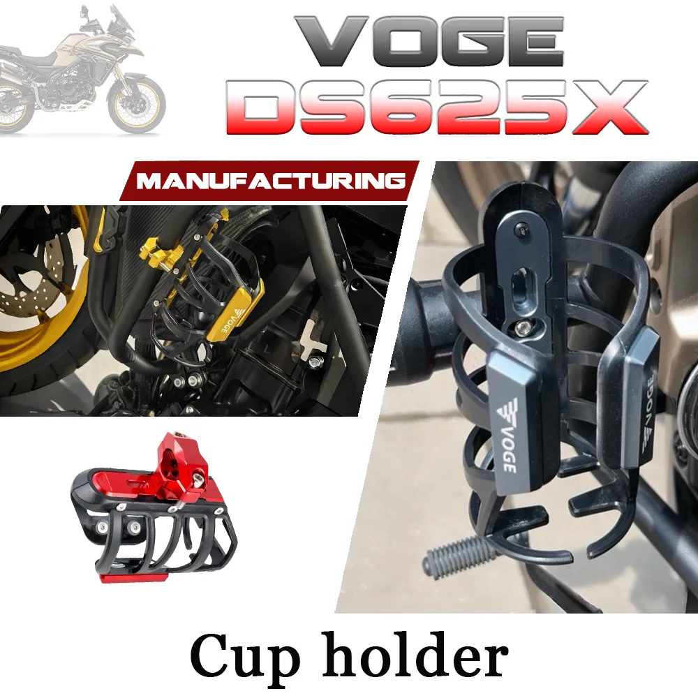 

Клетка для бутылки с водой VOGE DS625X подстаканник ds625x 625xds