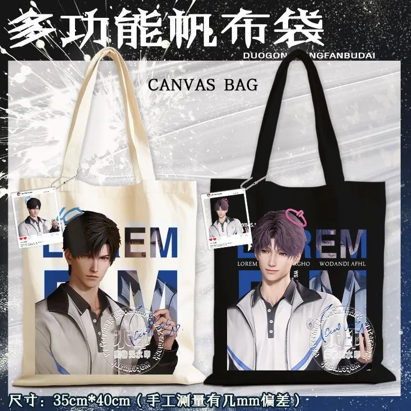 

In Stock 2025 Game Love and Deepspace Anime Cos Sylus Caleb Xavier Rafayel Zayne Unisex Simple Daily Commuting Canvas Bag Gift