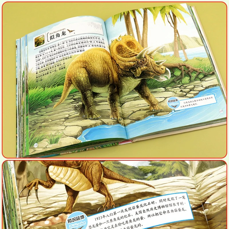 Kids Dinosaur Revealing Encyclopedia with Pinyin, Elementary Children Science Picture Books view 5