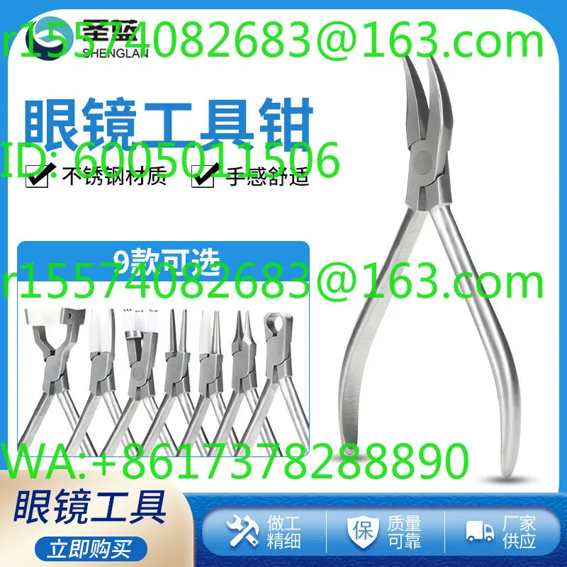 Glasses repair tool Stipules adjust temple curvature nose pad pliers repair adjust shear screw pliers