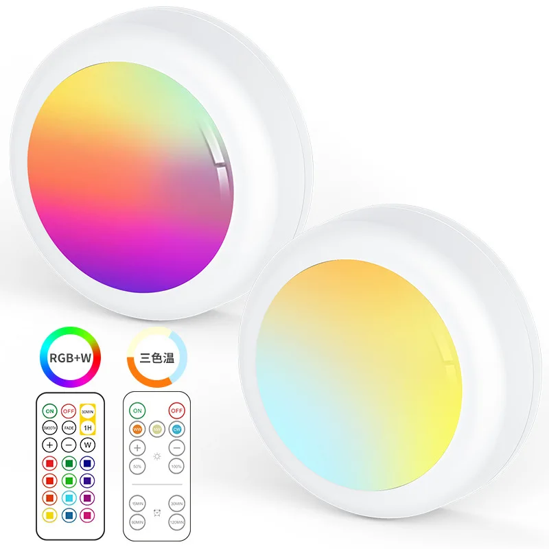 13-color Remote Control Ice Hockey Light, Amazon Creative Dimming Pat Light RGB Infrared Color Remote Control Cabinet Light