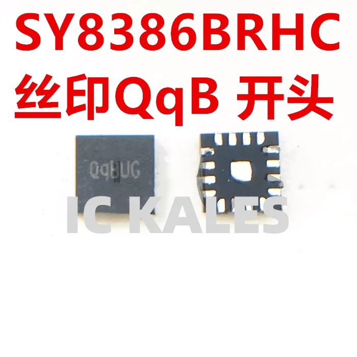 (5piece)100% New SY8386BRHC SY8386B QqAZB QqBTB Q9A.. QFN-16 Chipset