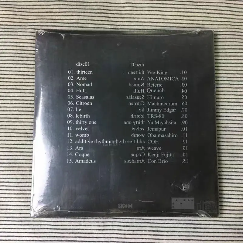 CD Yaporigami - Saryu Sarva (2007) مجموعة 2CD - إصدار معلق من الفنان الإلكتروني الياباني يو مياشيتا