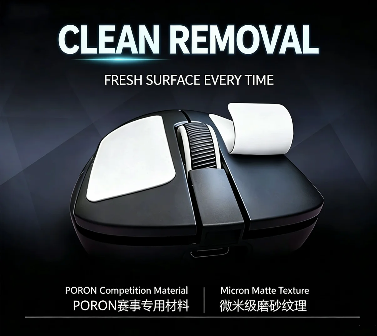 0.3mm ultra-thin polyurethane mouse anti slip sticker ultra-thin sweat absorbing esports mouse universal GPW and Razer mouse ant