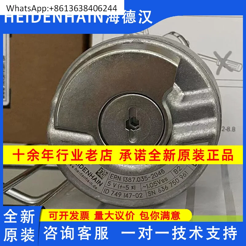 

HEIDENHAIN ERN1387 2048 62S14-70K Новый поворотный энкодер двигателя ID749147-02