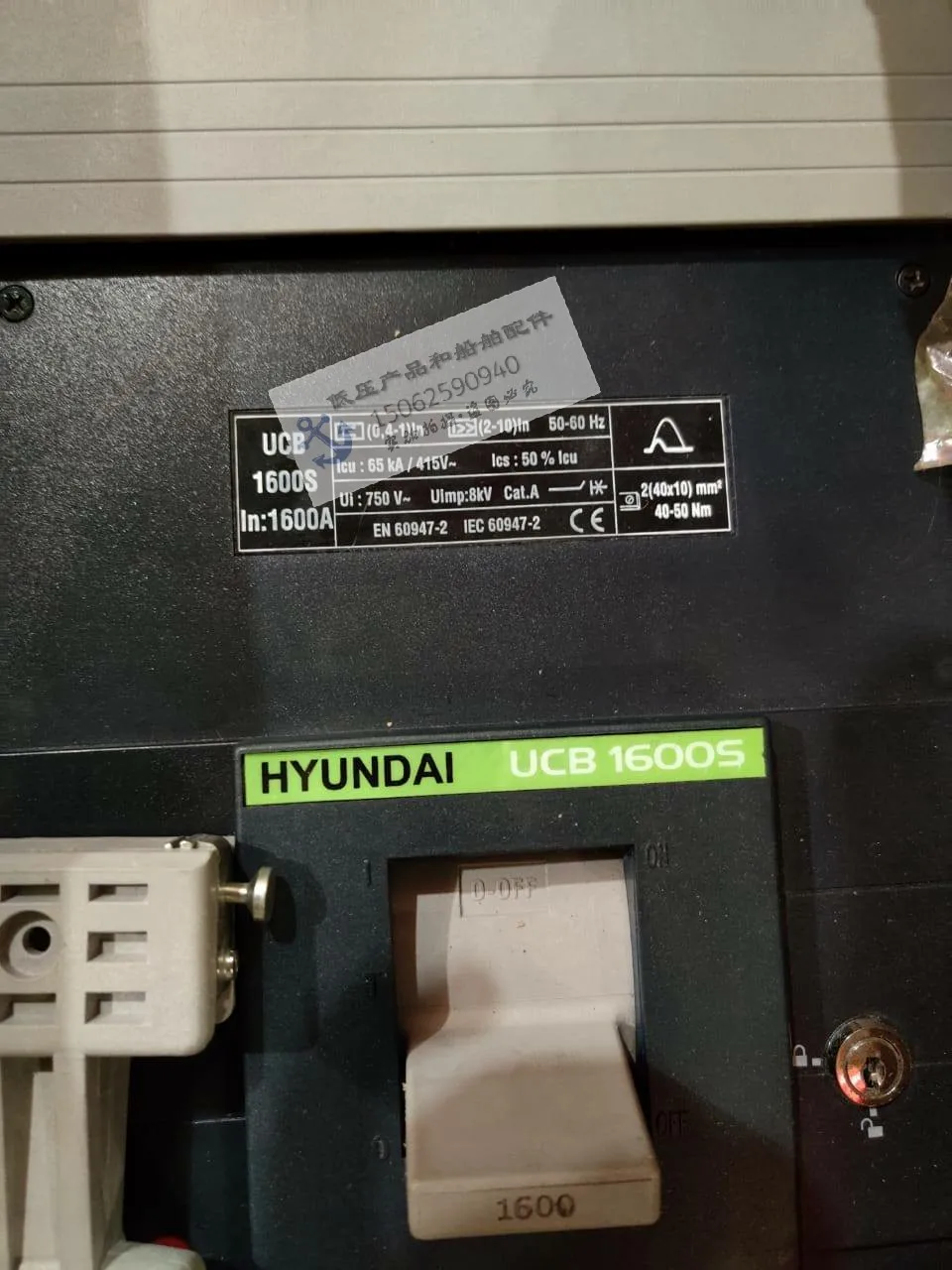 Original genuine HYUNDAI molded case circuit breaker UCB1600S replaces HiBL1600/HiBH1600