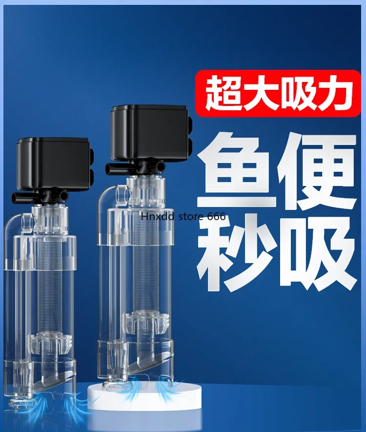 Fish tank filter Fish tank feces collection separator Three-in-one water purification circulation system Filter pump