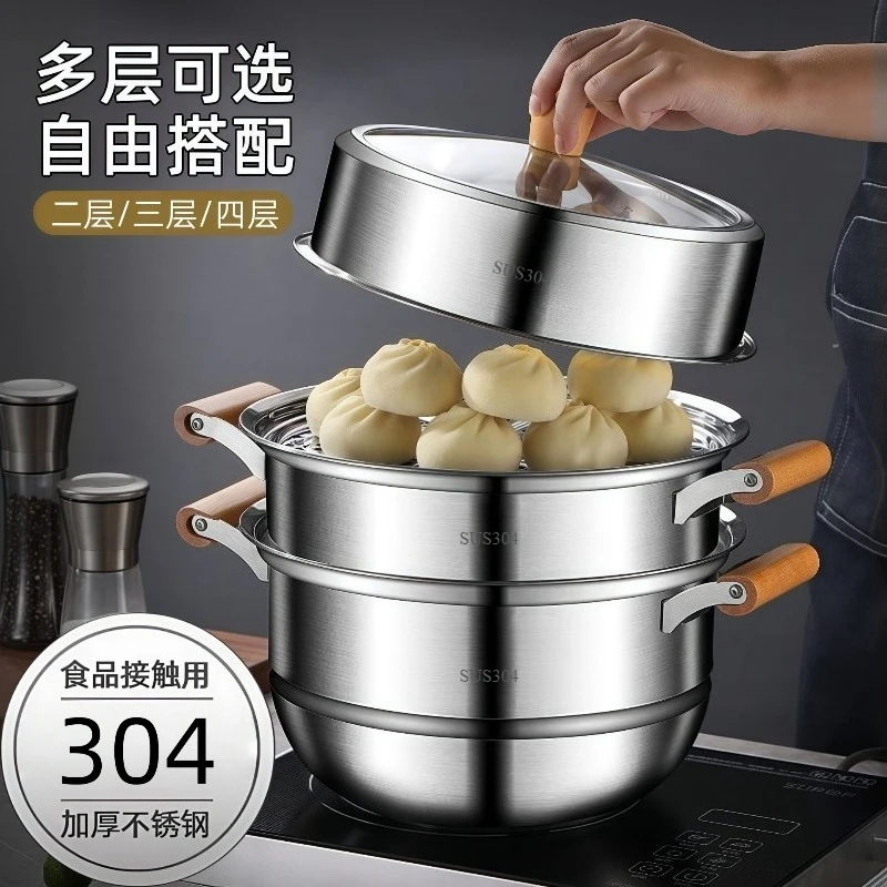 304 Bakelite Anti-scald Handle Stainless Steel Steamer Household Multi-layer Steamer Three-layer Four-layer 40cm Large Soup Pot