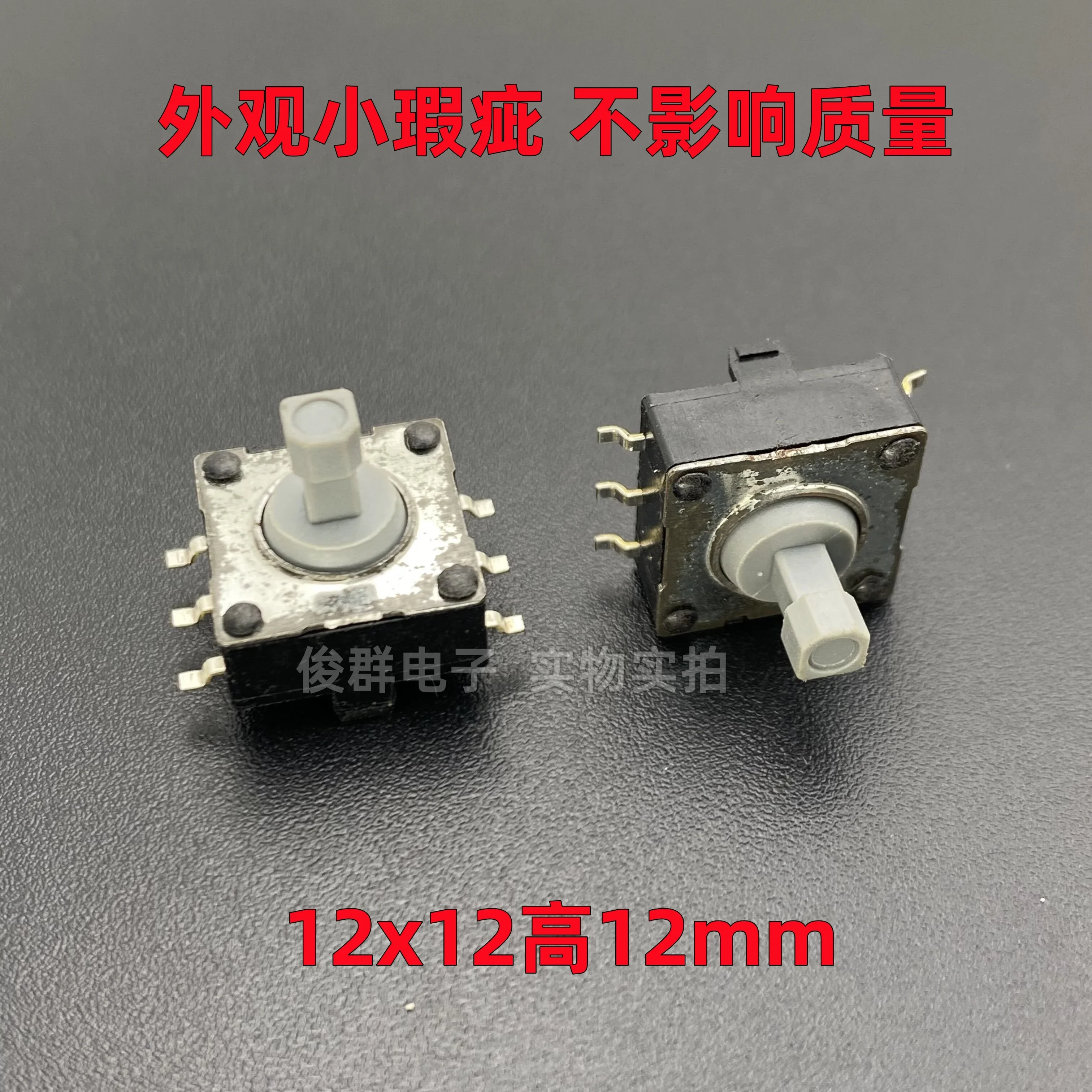 10pcs/South Korea JTM4130 multi-directional five-way key mobile phone navigation switch patch 6-pin button 12*12