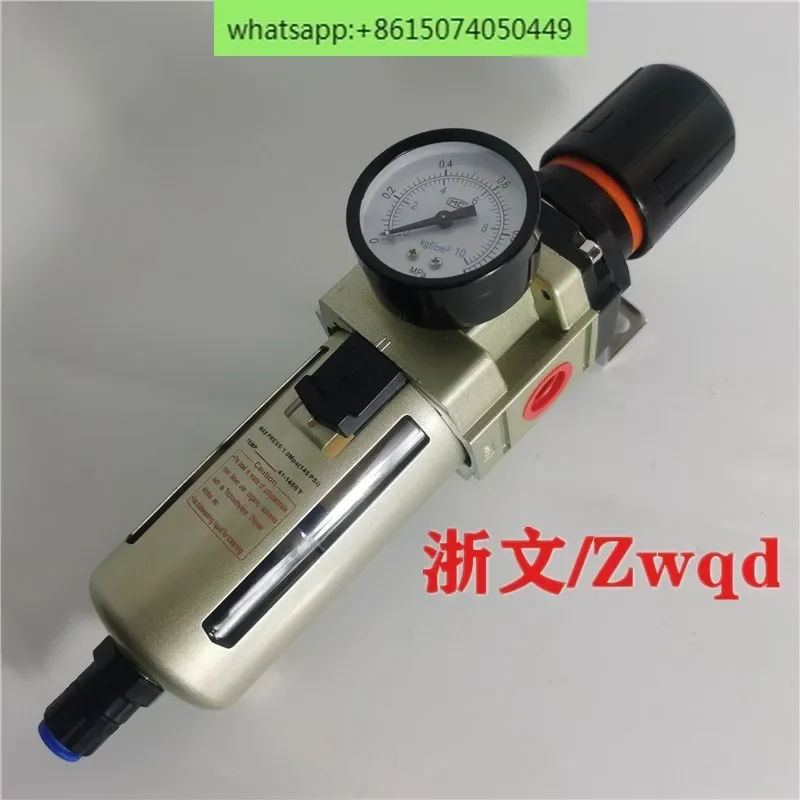 Pressure reducing filter SAW 2000-02 SAW3000-03 SAW4000-04 06 Pressure regulating valve Gas and water separation