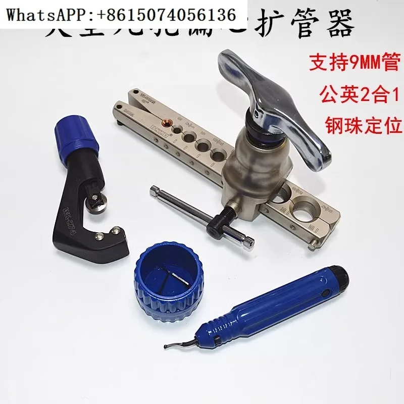 

WK-809AM air conditioner horn mouth refrigeration tool, metric and British two in one expander