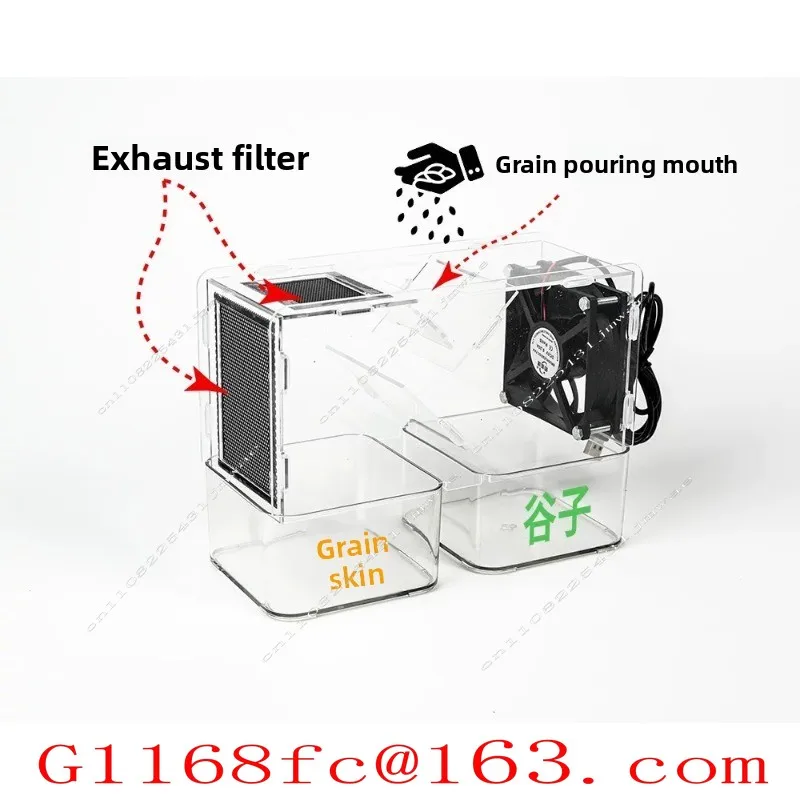 Acrylic Grain Shell Blower, Feed Shell Blower Skin  Yellow Millet Mixed Grain