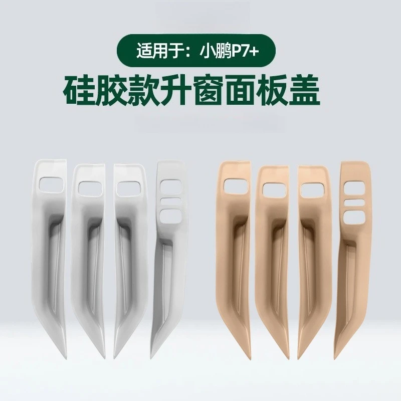 For XPeng P7+ Window Switch Panel Cover Silicone Protective Cover for Door Armrest Car Interior Anti-Scratch Anti-Dust Accessory