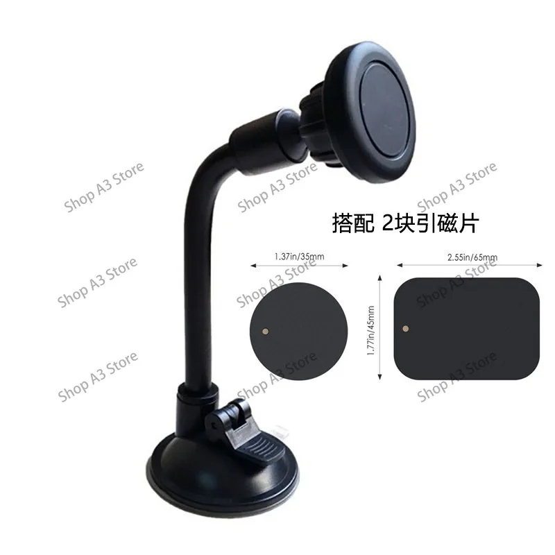 Creative long arm hose magnetic suction car suction cup mobile phone magnetic bracket 360 rotation