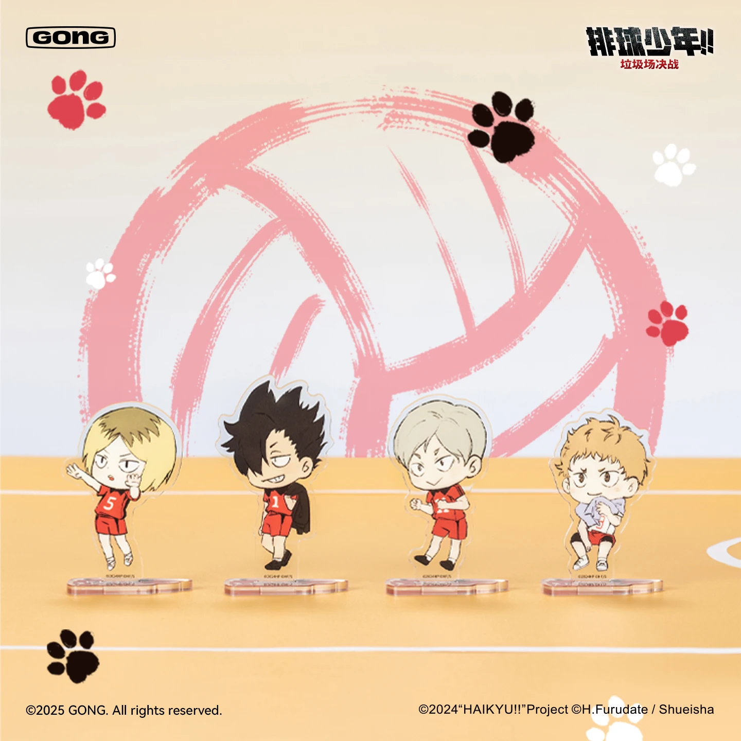 ¡¡Nuevo Gong Haikyuu!! Tiempo de entrenamiento de batalla de basura, figuras de Anime, productos periféricos, insignia Haikyuu, juguete de pie, regalo para seguidores