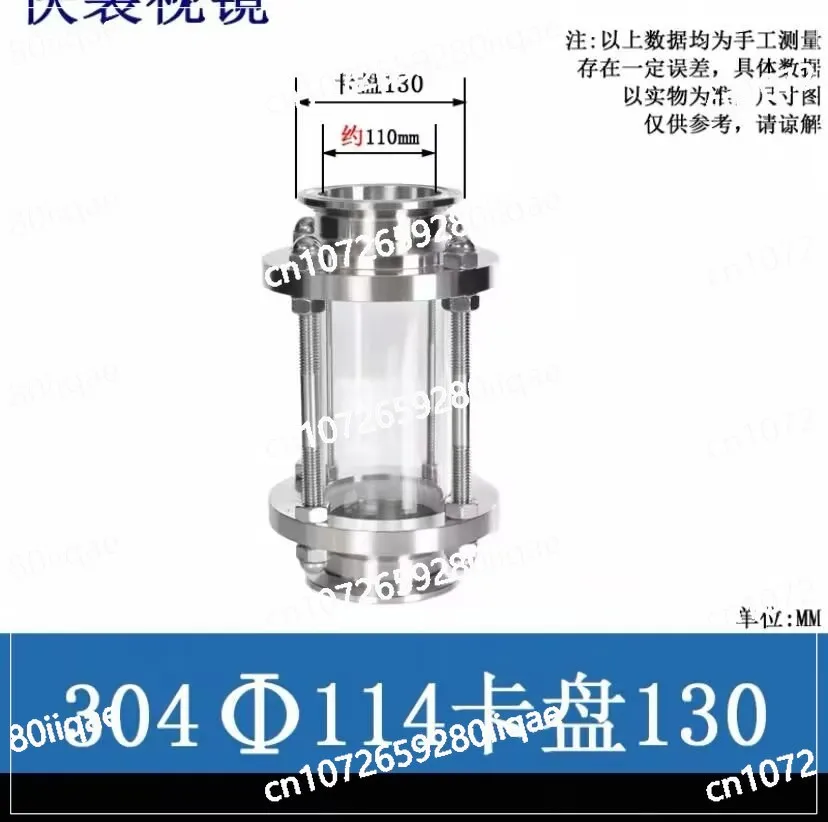 Steel Sanitary  Flow Sight Glass Homebrew Beer Brewing Diopter Tube OD SUS 304 Stainless