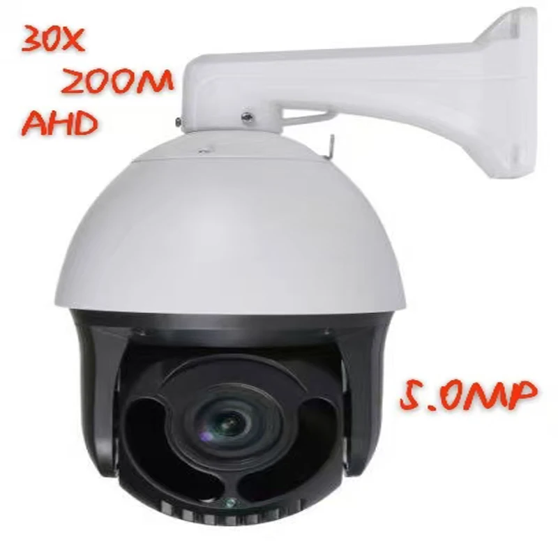 150m 30x Zoom 5MP Ir Waterproof Cctv Turett Color Dome Camera Long Range 4 In 1 Analog CVBS TVI CVI AHD CCTV Ptz Camera