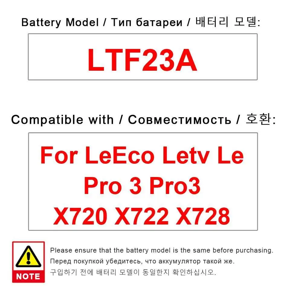 

Безопасный аккумулятор для мобильного телефона 4070 мАч LTF23A для Leeco Letv LE Pro 3 Pro3 X720 X722 X728