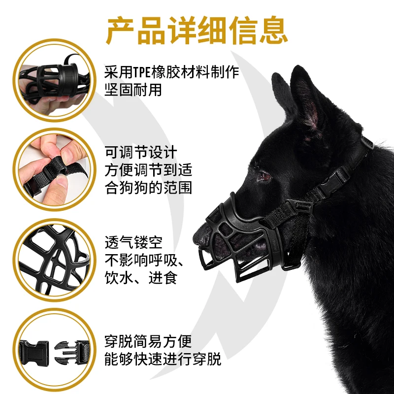 Dog Muzzle Bite Mask To Prevent Indiscriminate Eating of Medium and Large Dogs and Horses Dog German Shepherd Mouth Cover Pets