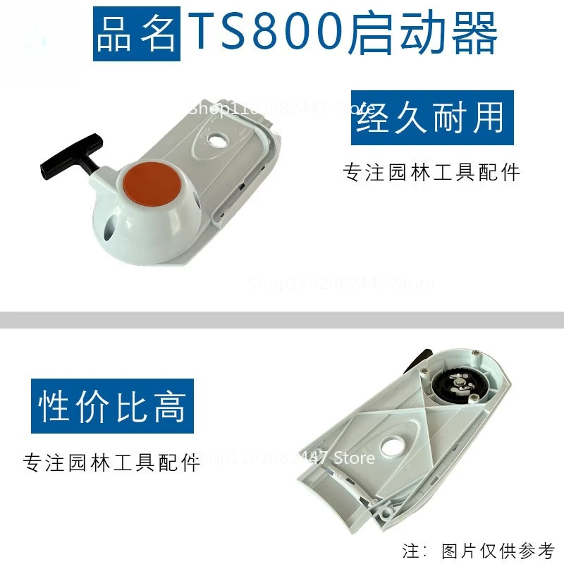 متوافق مع STIHL TS800 بادئ حركة ارتدادي 4224 190 0305 TS700 صينية سحب TS800 كاتب