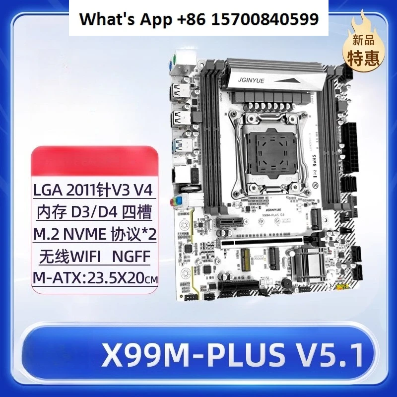 X99M-PLUS Desktop Main Board 2011 Pin V3V4 CPU Server D3D4 White Computer Motherboard for Gaming And Professional Use