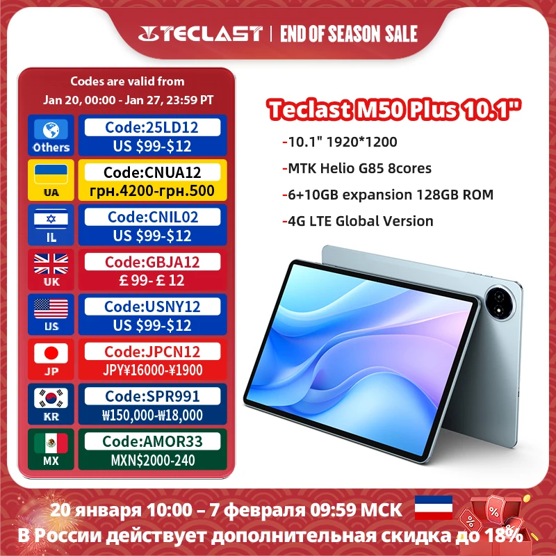 【New】Teclast M50 Plus Tablet 10.1