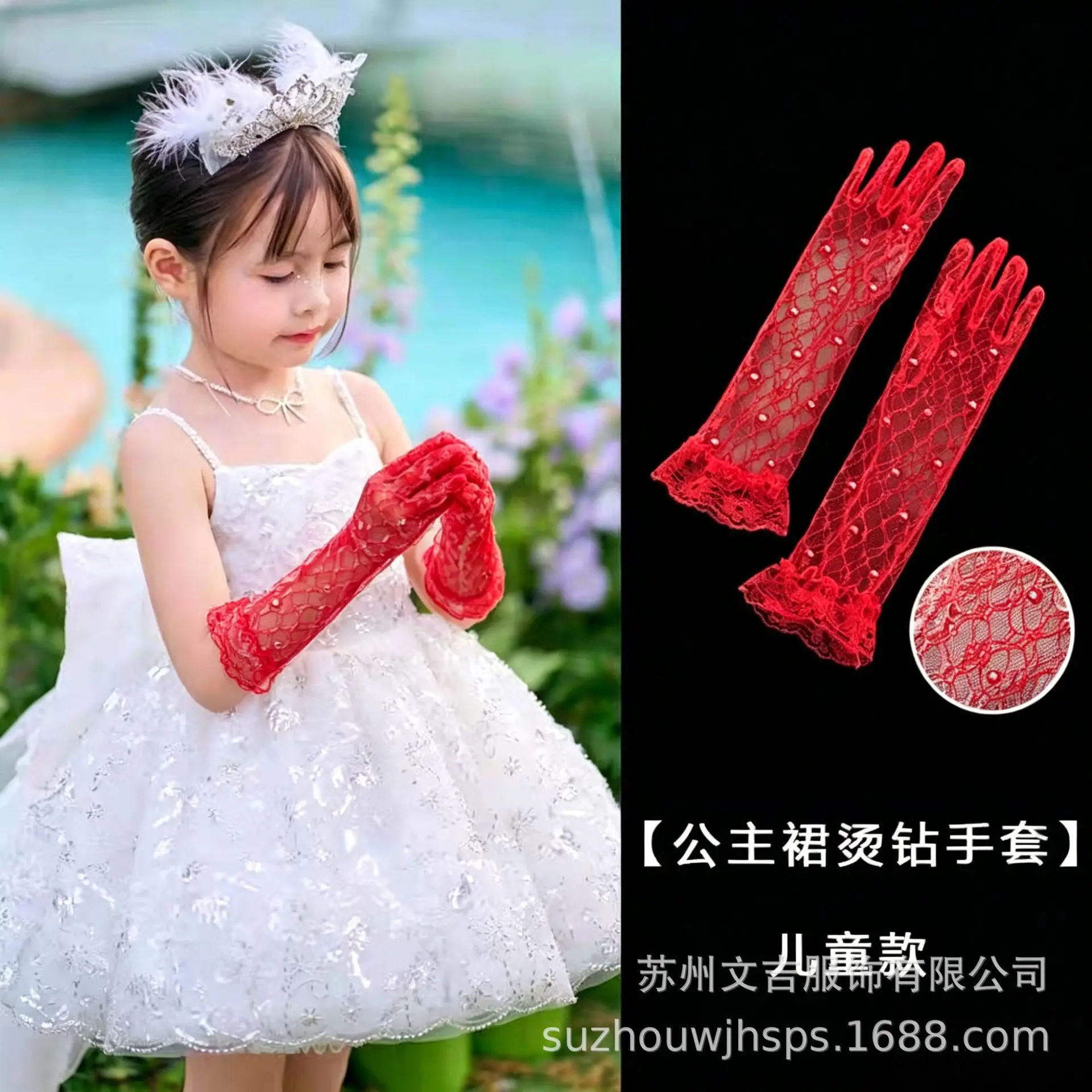 Stage Performance Glove Lace Rhinestone Bow Decor Soft Lightweight Gloves for Adult Children Bride Flower Girl Birthday