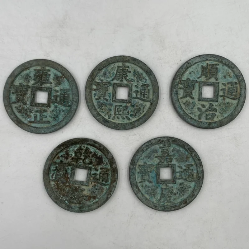 Antique Collection Five Emperors Coin Dangqian Tongbao Green Rust 60#Copper Coins Ancient Coins Coins