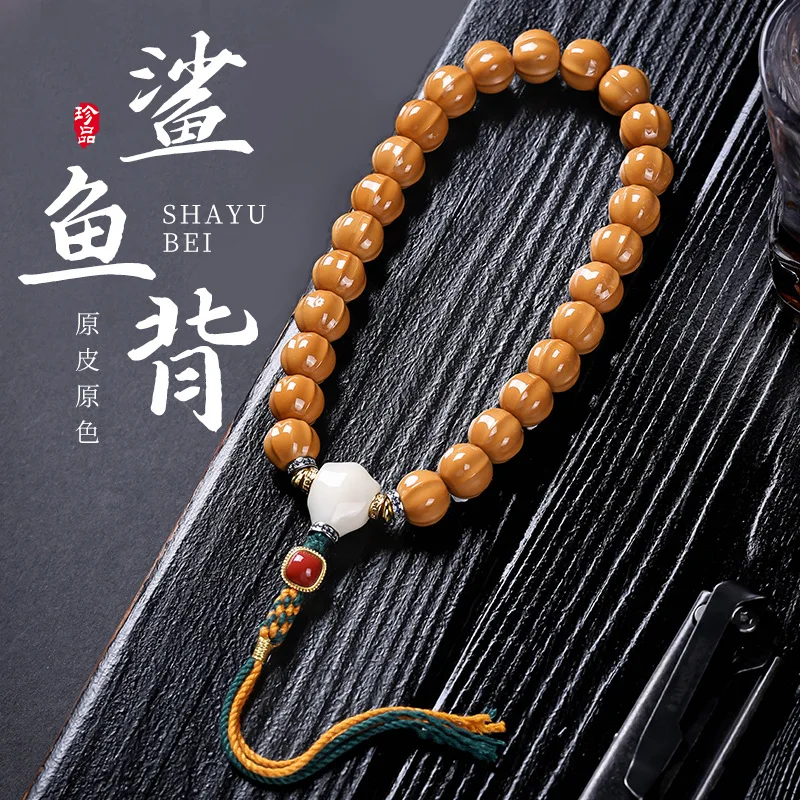 Handheld Mens Walnut Prayer Beads Monkey Head Carved Shark Back Natural Skin Natural Color Natural Seed Longyan Material Wrist