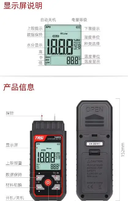 Precise TASI Wood Moisture Hygrometer Tester Meter TA661A Rapid Determination Moisture Content