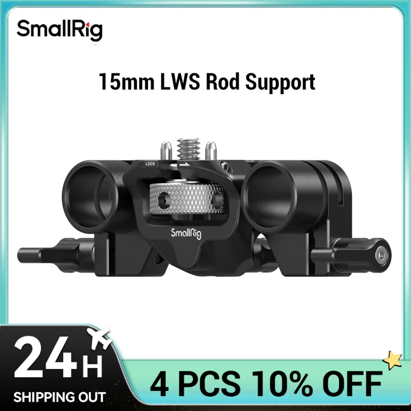 SMALLRIG 15mm LWS Rod Support Ajustable and Anti-Twist Design Compatible for 3196/3680/ 3556/3641/3645 Matte Box to Rail Support