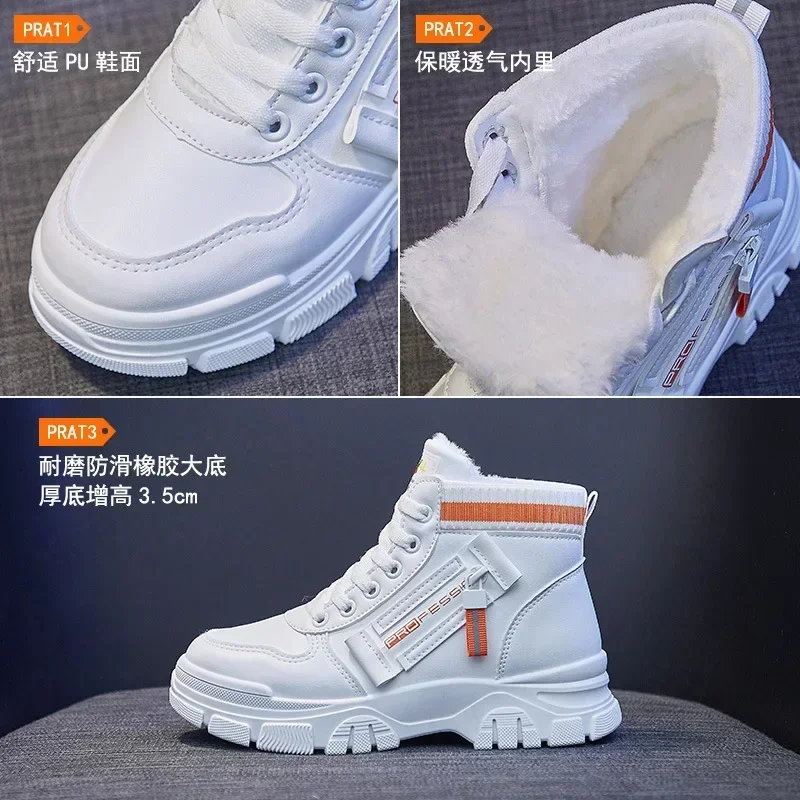 Winter Women Cotton Shoes Plush Thick Warm Booties Woman 2023 Female Comfortable Boot High Top Sneakers Snow Short Boots 35-40