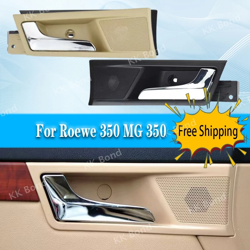 1PC Car Left Right Front Rear Door Interior Handle For Roewe 350 MG 350 Door Plated Inner Grip Handle Black Beige