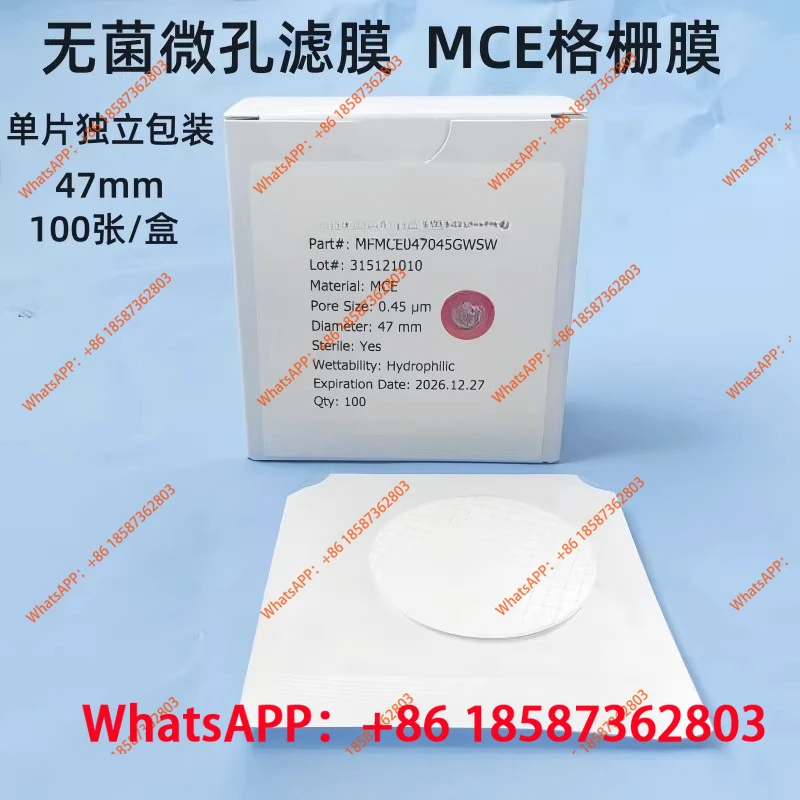 Single piece individually packaged sterile microporous filter MCE grid membrane microbial analysis filter 47mm