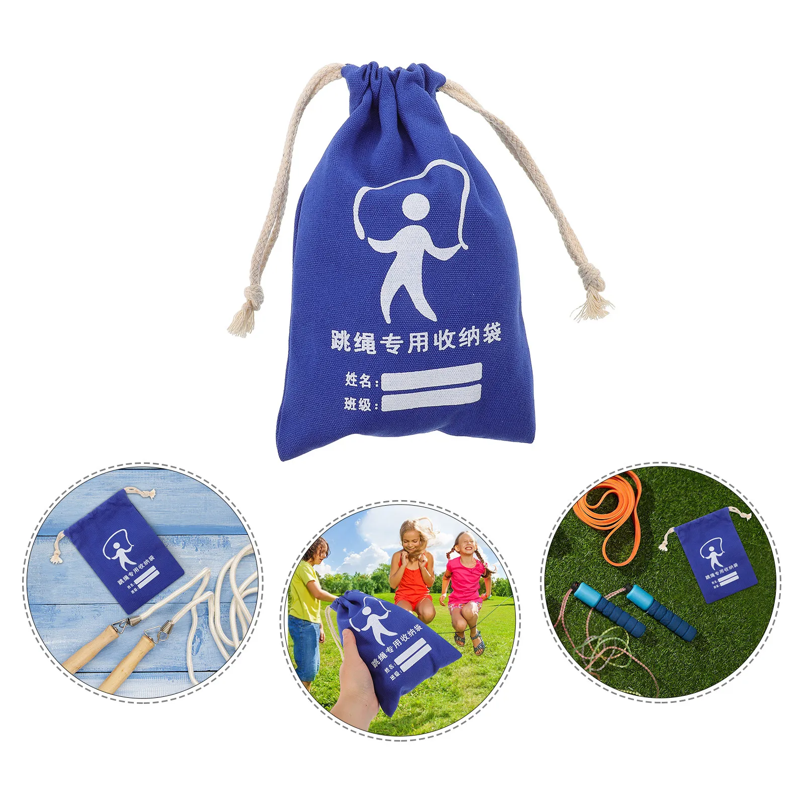 Canvas Drawstring Skipping Rope Storage Bag Small Sports Bag Water Cup Holder Exercise Tool Storage Pouch