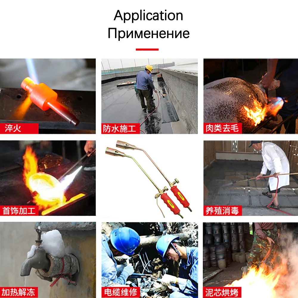 LPG Fire Torch Single Switch Liquefied Gas Torch High Temperature Brazing Household Pig Cow Hair Burning Tool With Gas Hose