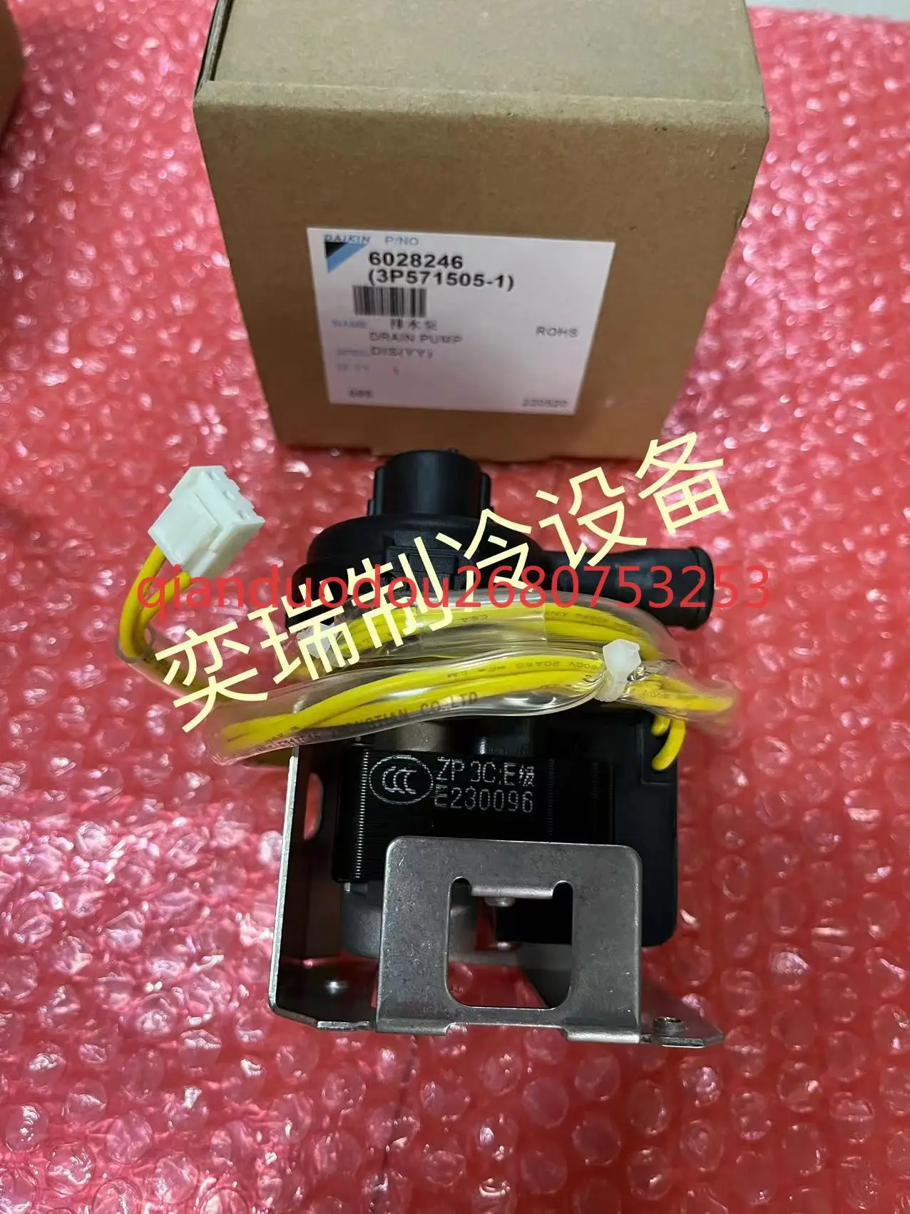 

Подходит для дренажного насоса воздуховода кондиционера Daikin FXDP32-36-45QVCP потолочной машины FXFP36-45-71LVC