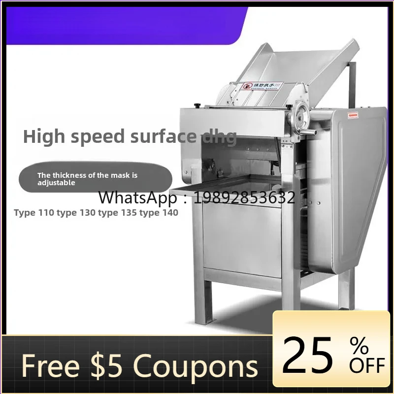 

P3-13 commercial high-speed dough press 130 silent 110 automatic steamed bun kneading machine