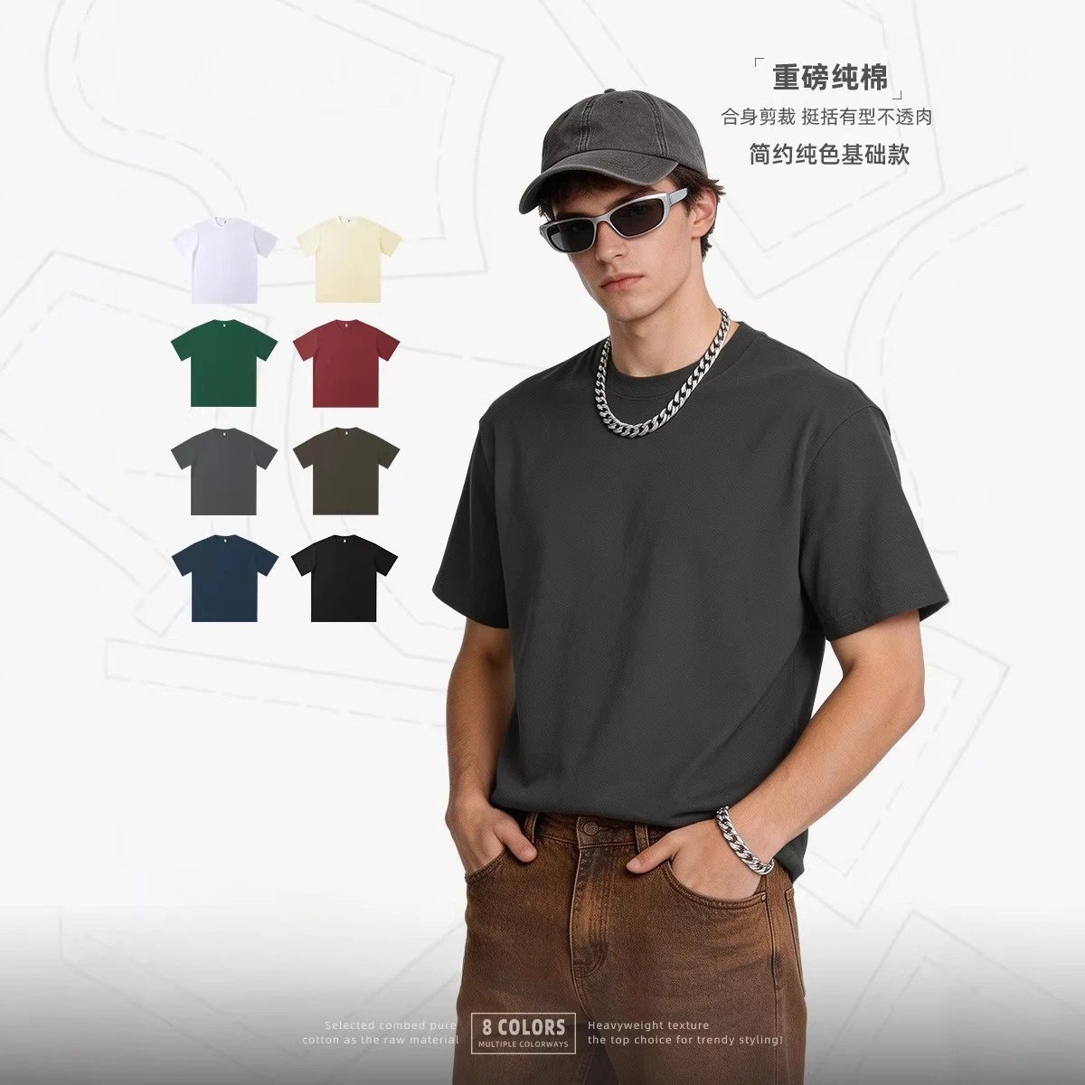 260g Heavy-duty Small Neckline Pure Cotton Short-sleeved T-shirt Men's Solid Color Loose Shoulder Bottoming Shirt T-shirt Custom