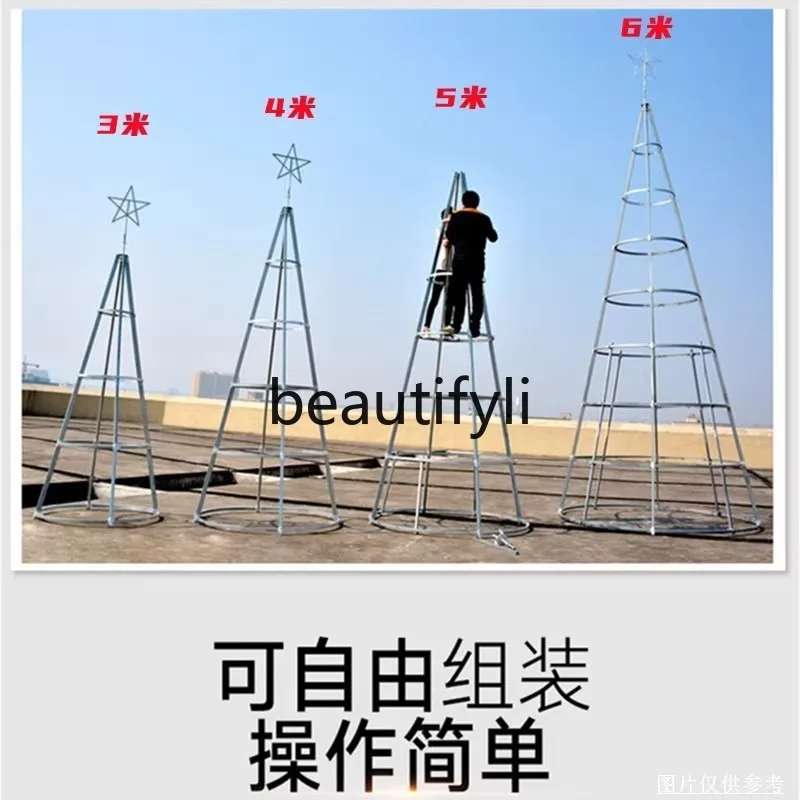 رف عاري كبير لشجرة عيد الميلاد 3-4-5 - 6-7-8 - 9 - 10 م زينة عيد الميلاد شجرة فولاذية خارجية #5