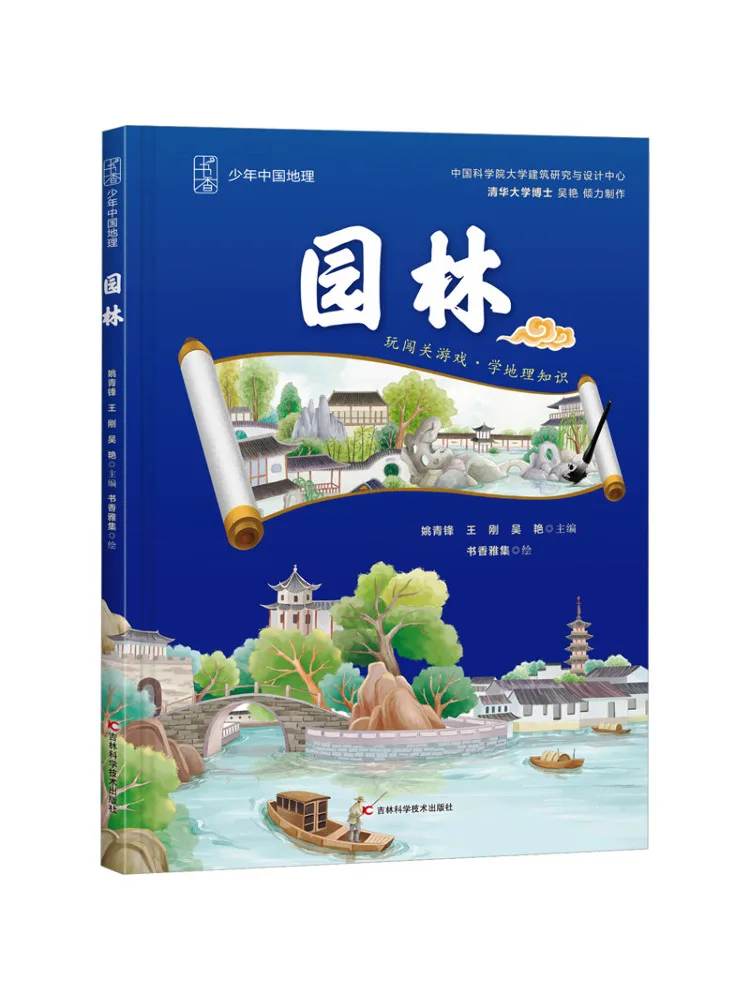 

Book-Winshare Garden