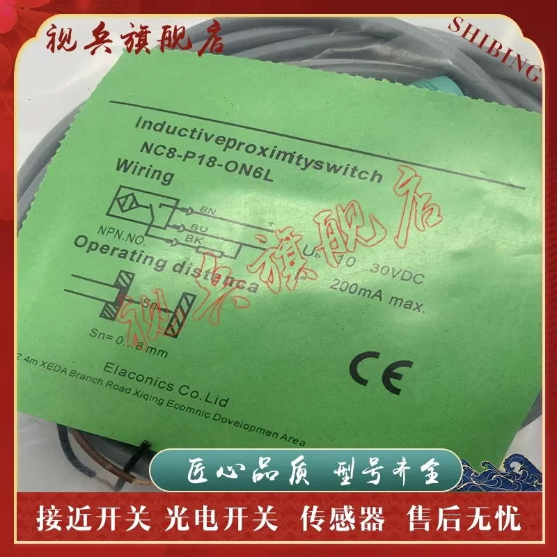 Proximity Switch for NC20-S32-CN6L NC20-S32-CP6L Sensor Brand New in Stock