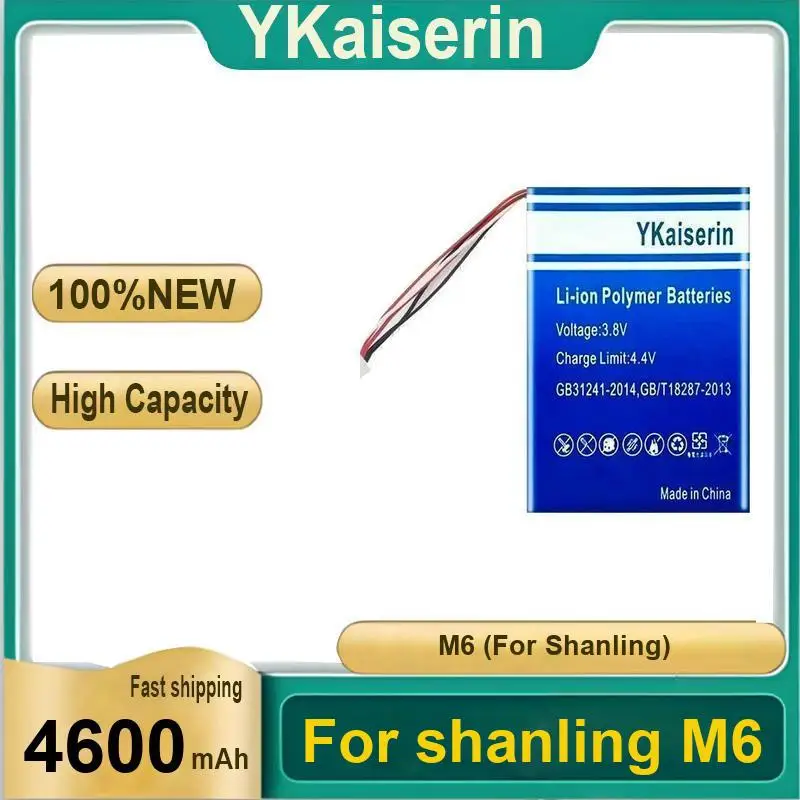 

Премиальная замена, быстрая доставка, аккумулятор для аудиоплеера, 4600 мАч для Shanling M6