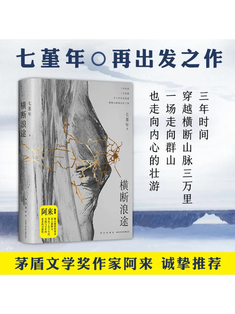 

Книга-Winshare Crossing the Waves