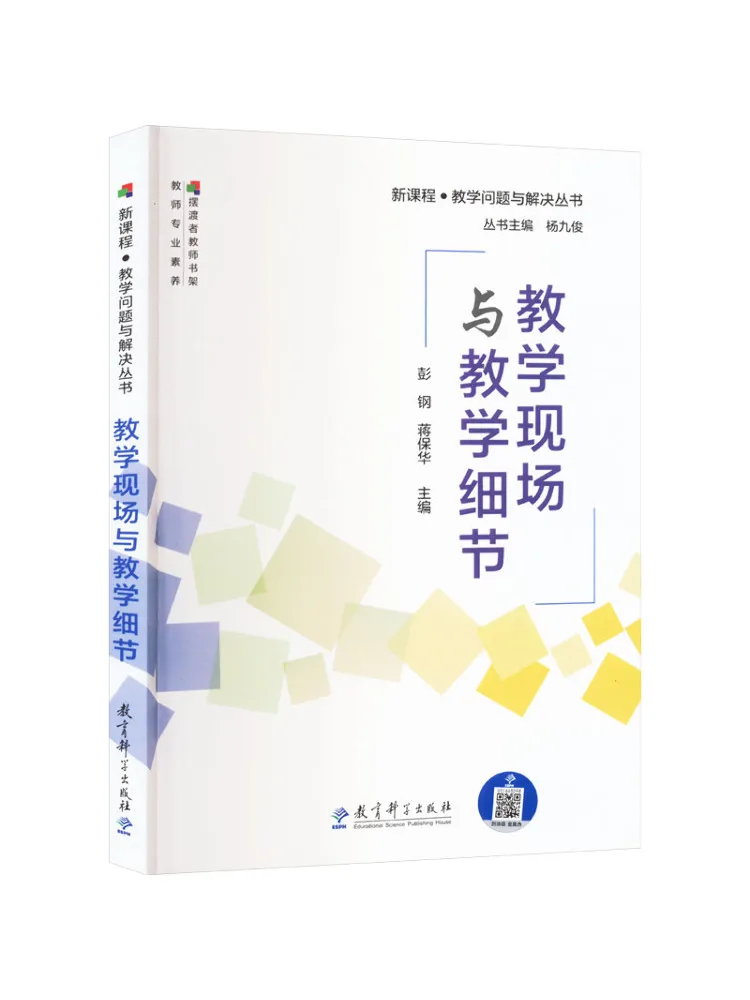 

Книга-Winshare Учебная сцена и обучающие подробности
